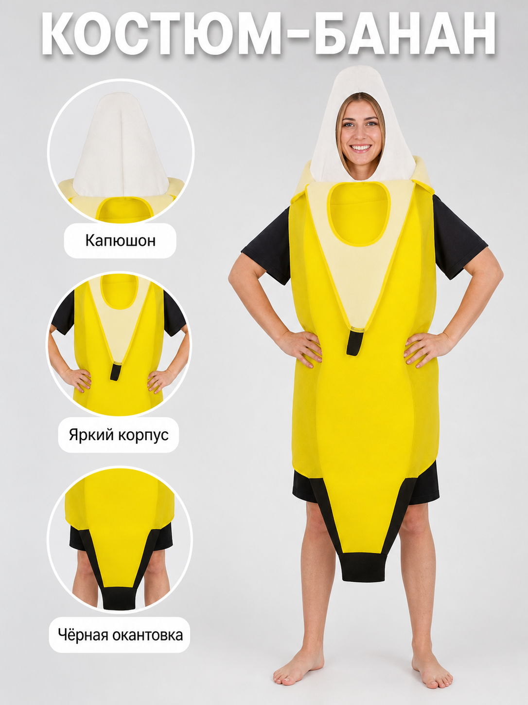 Adult Banana Costume, Yellow