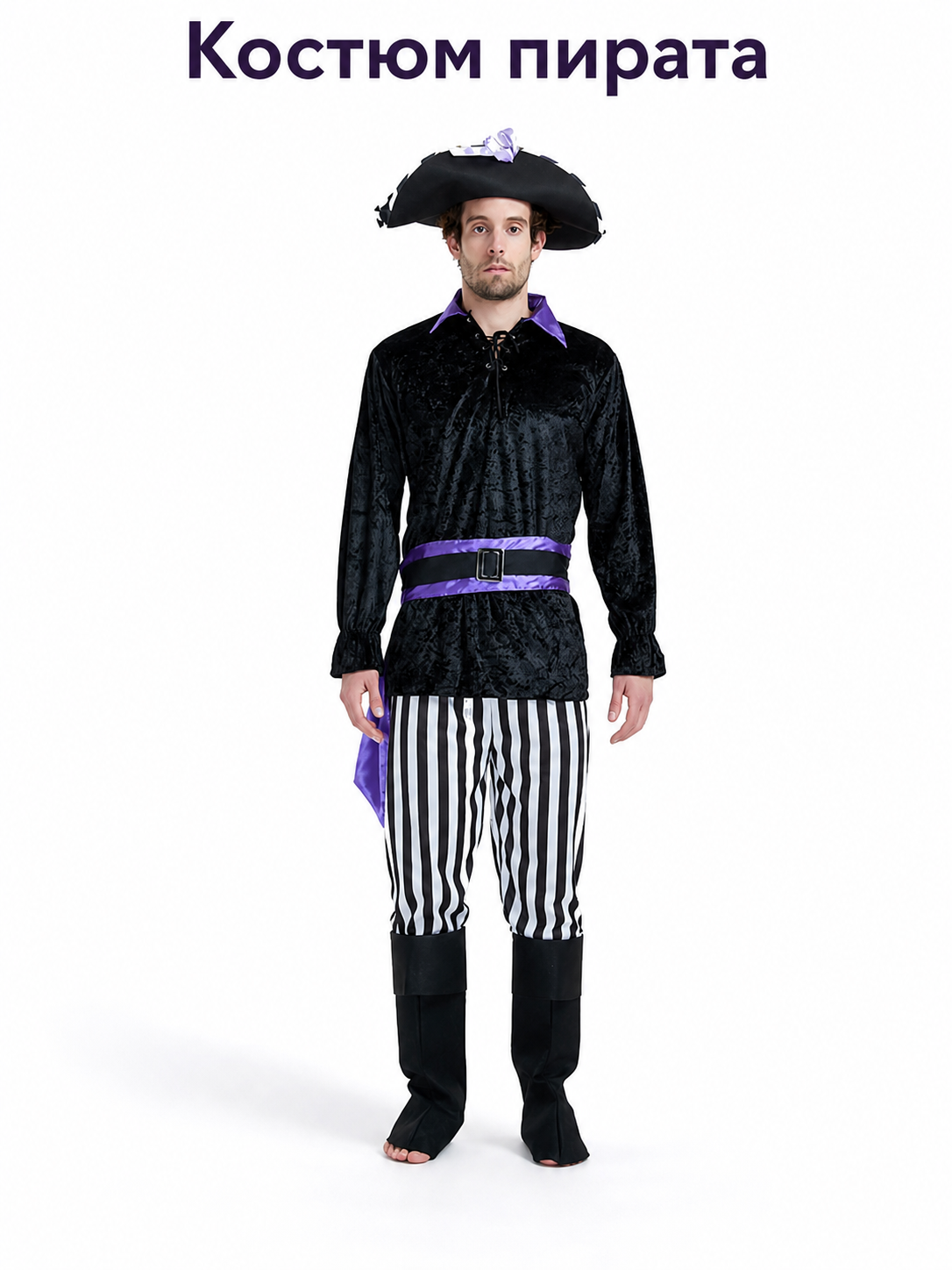 Halloween Pirate Costume, Cosplay Set