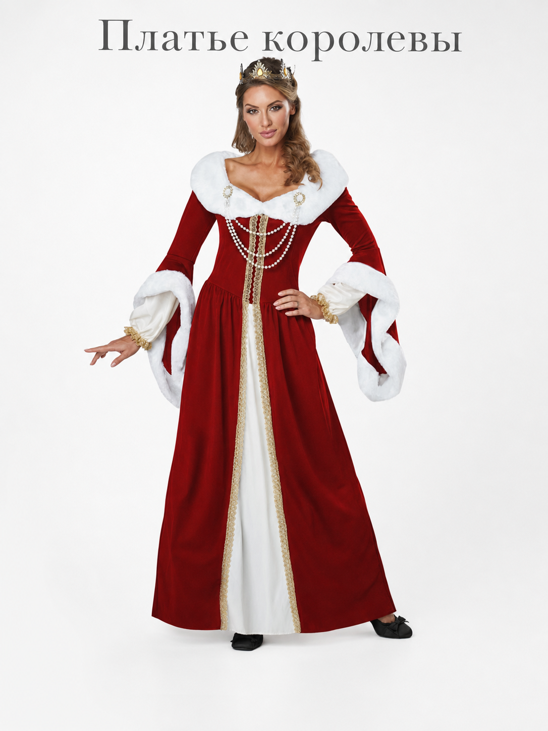 Royal-Style Carnival Dress with Fur Trim
