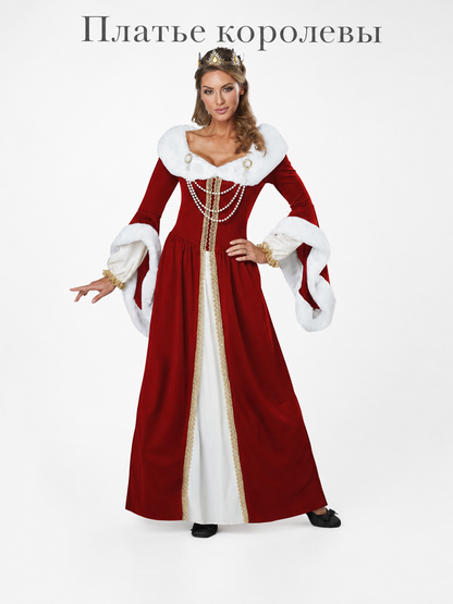 Royal-Style Carnival Dress with Fur Trim