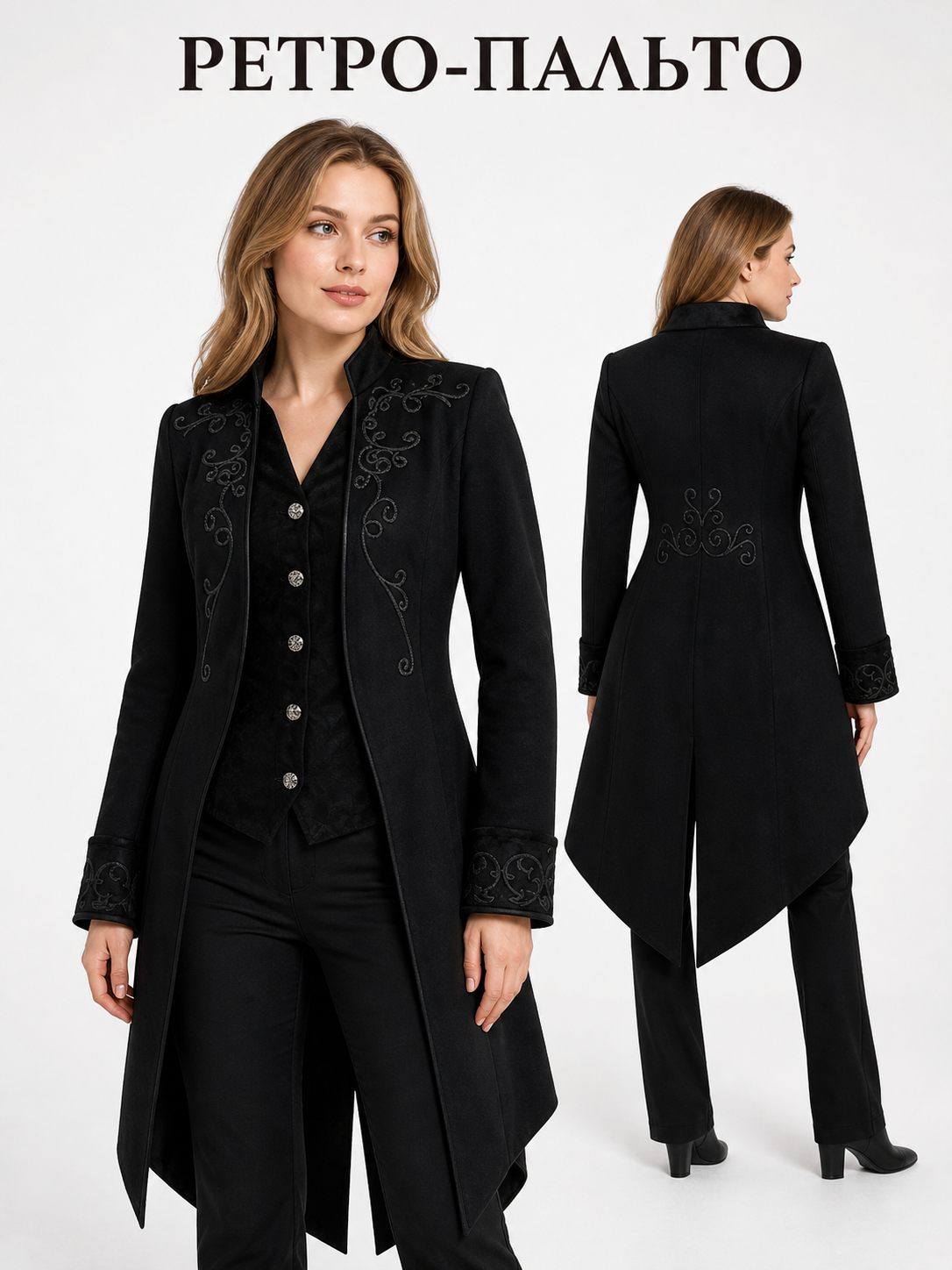 Carnival Gothic Frock Coat with Embroidery