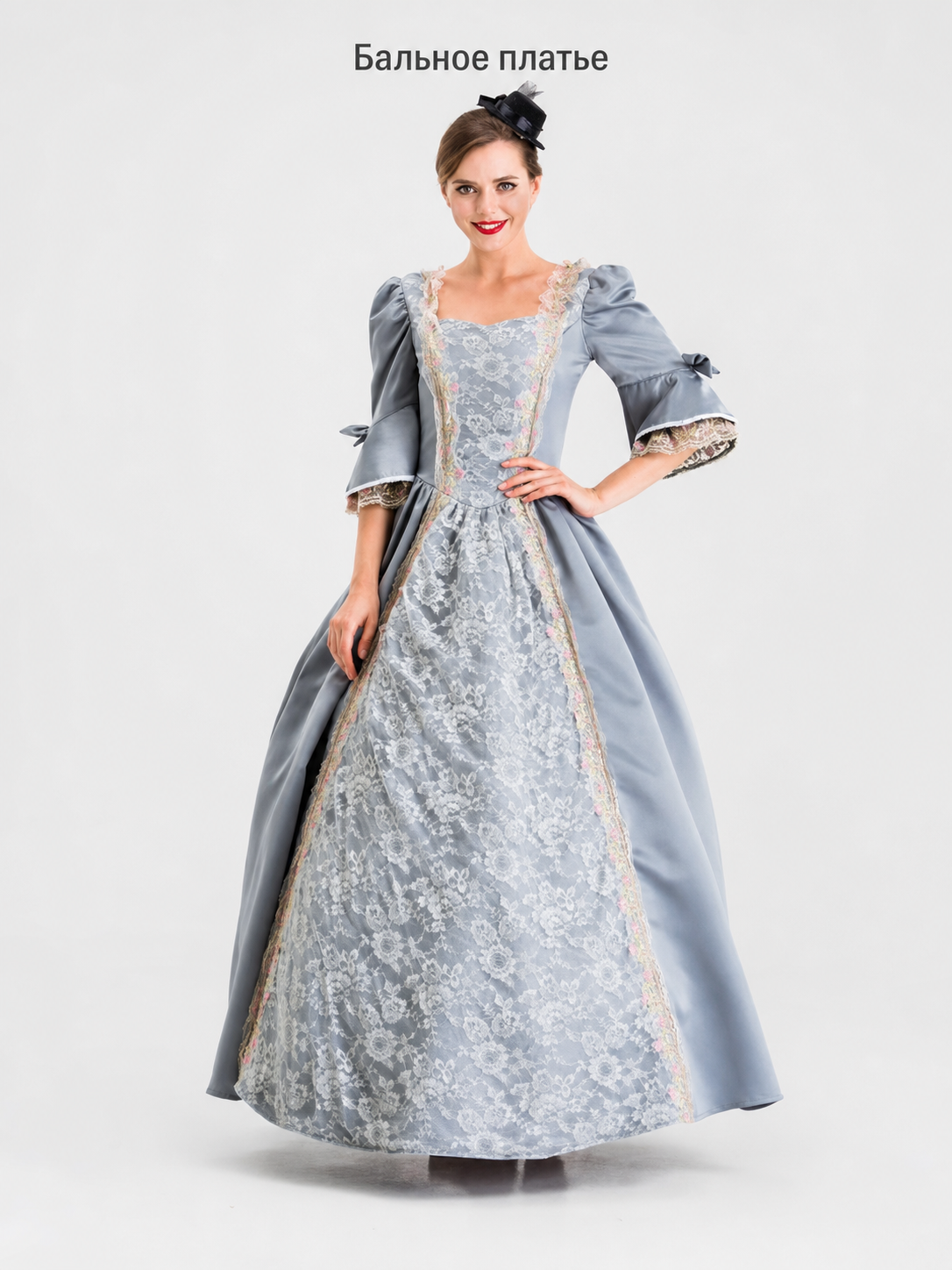 Historical-Style Carnival Dress with Lace