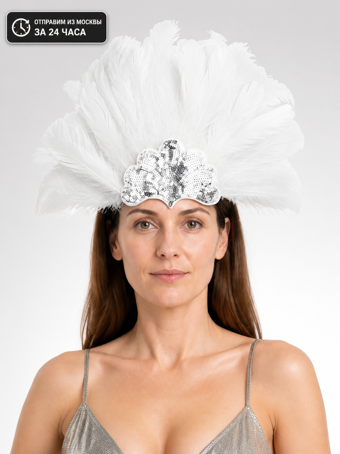 Information card showing the feathered headband on a model, with Russian text about dispatch from Moscow within 24 hours