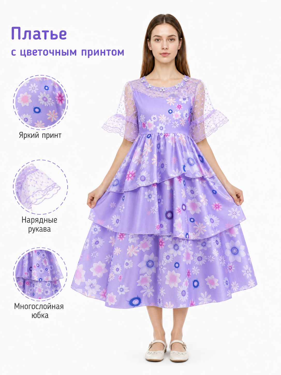 Kids' Floral-Print Cosplay Dress with Sleeves main product view