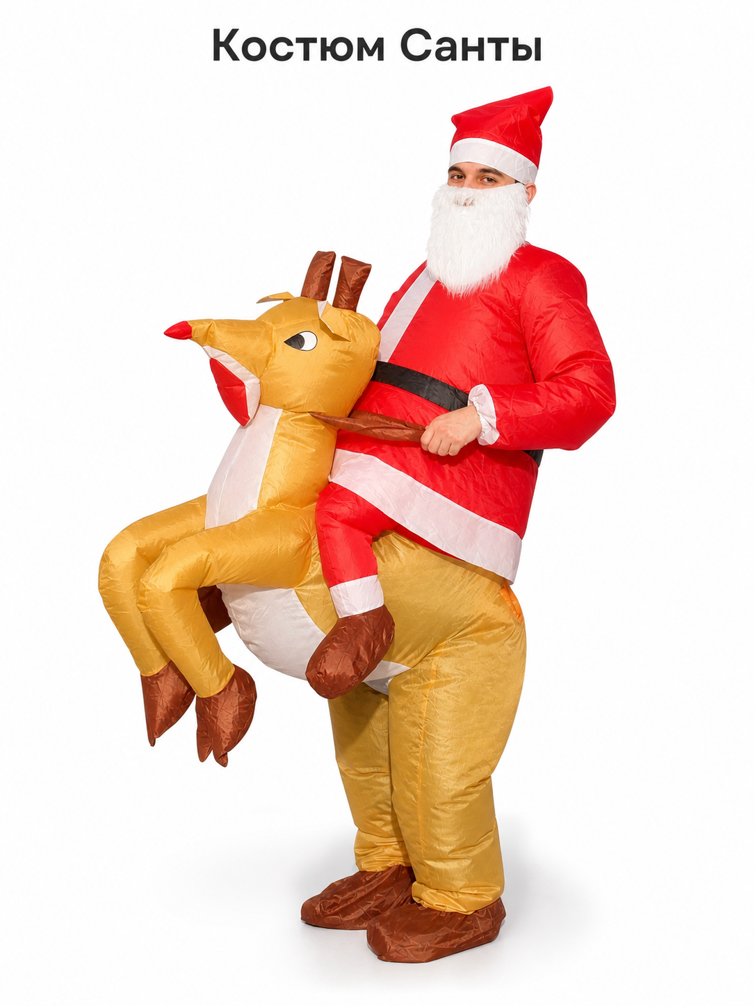 Inflatable Deer Costume with Santa Hat and Beard