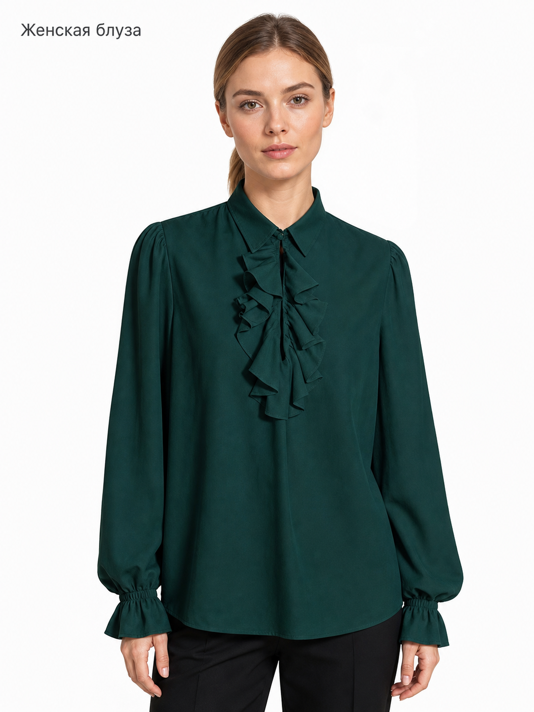 Vintage Ruffled Blouse, Dark Green