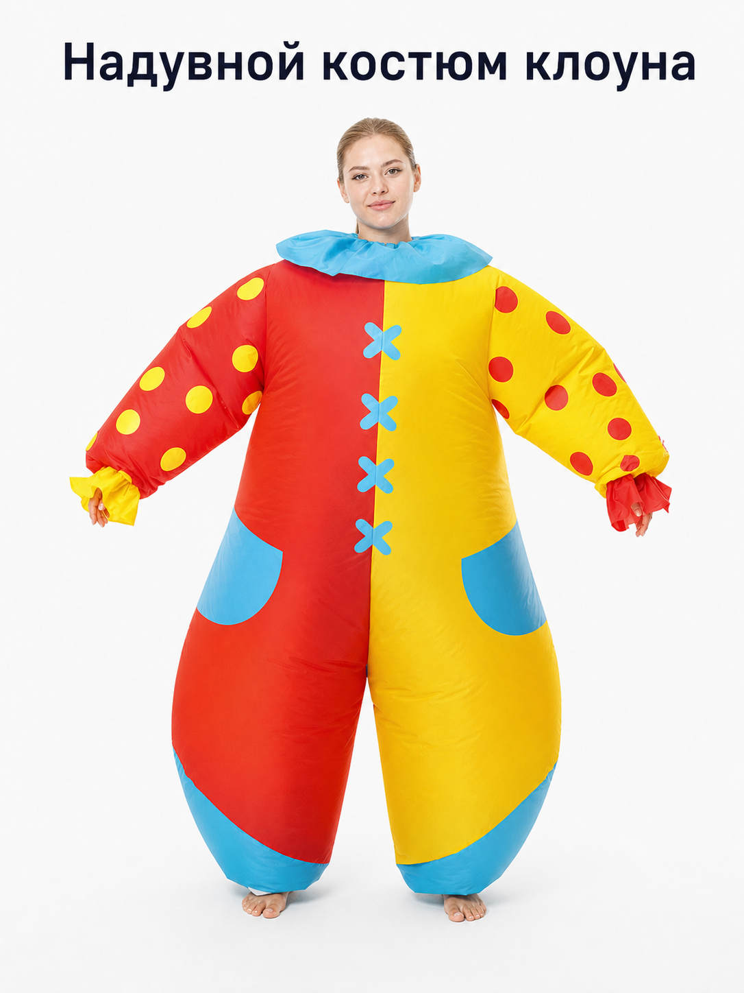 Inflatable Clown Costume for Parties and Halloween