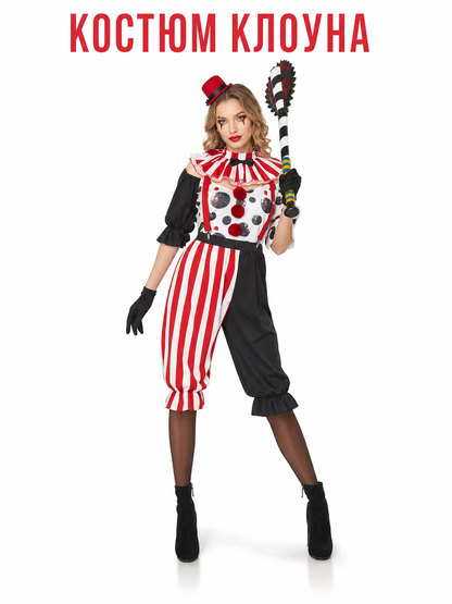 Halloween Clown Costume with Collar and Gloves