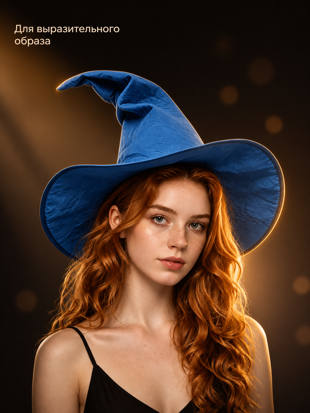 Blue Halloween Witch Hat, Wide Brim Curved Pointed Cap with Black Chin Strap main product view 4