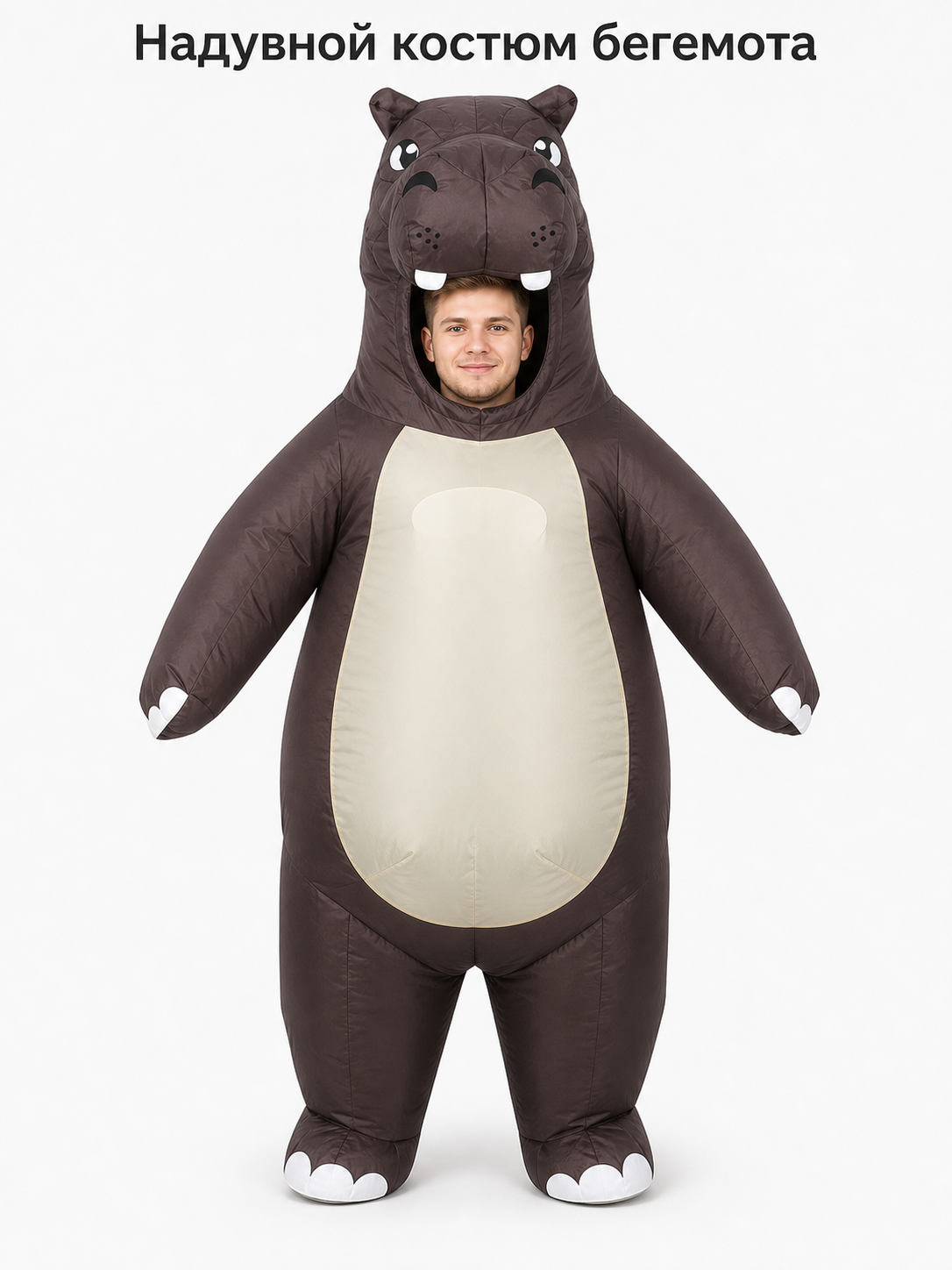 Inflatable Hippo Costume for Halloween, Carnival
