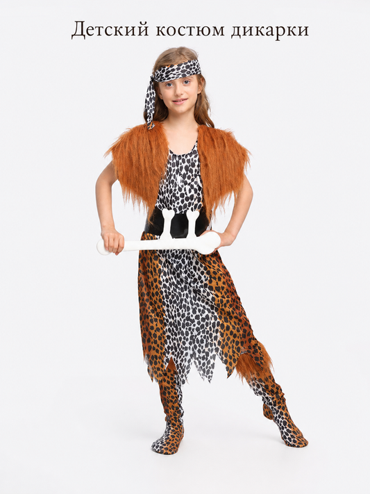 Leopard Print Costume
