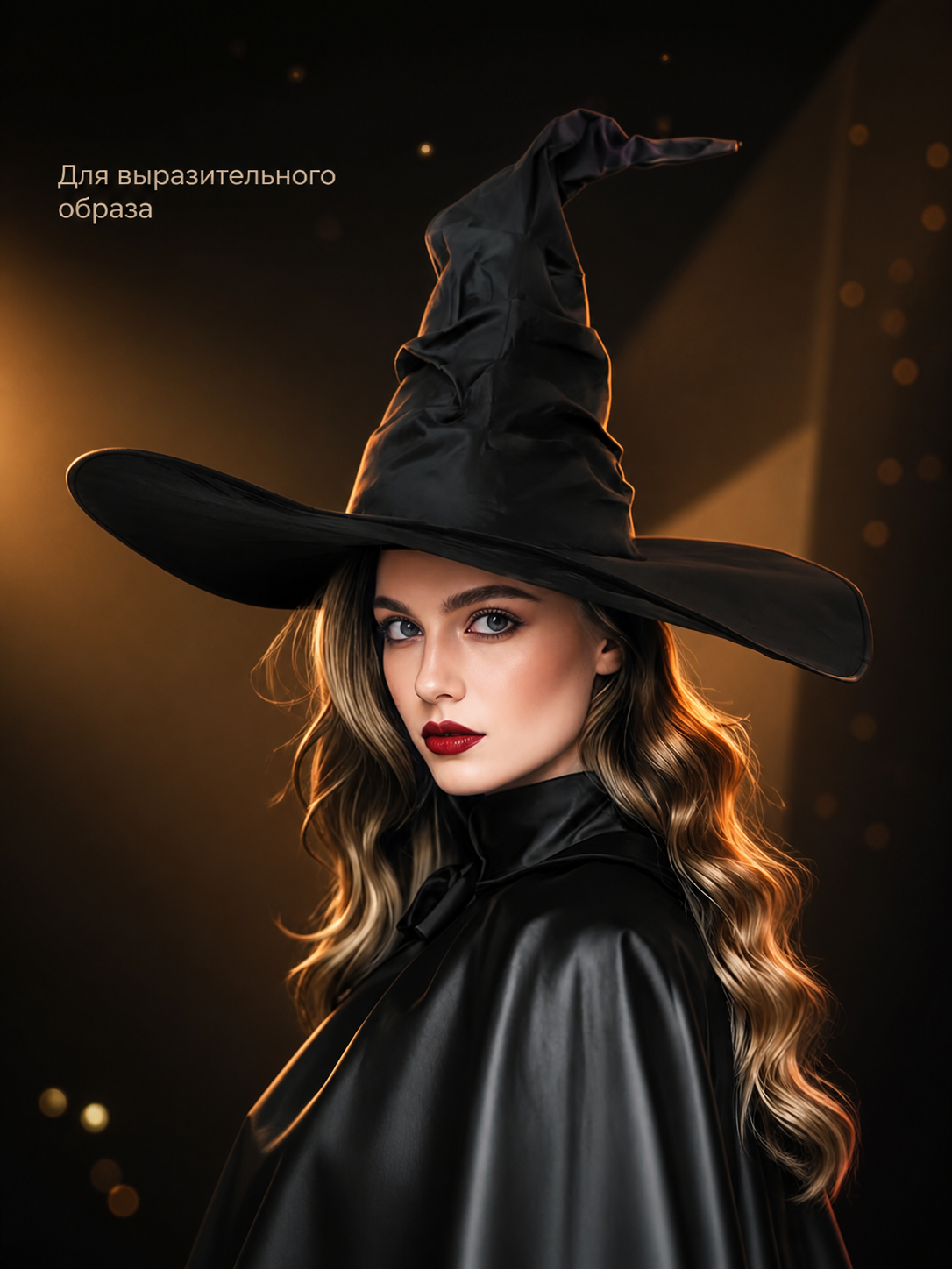 Black Halloween Witch Hat Wide Brim Pointed Wizard Hat Ruched Asymmetrical Brim main product view 3