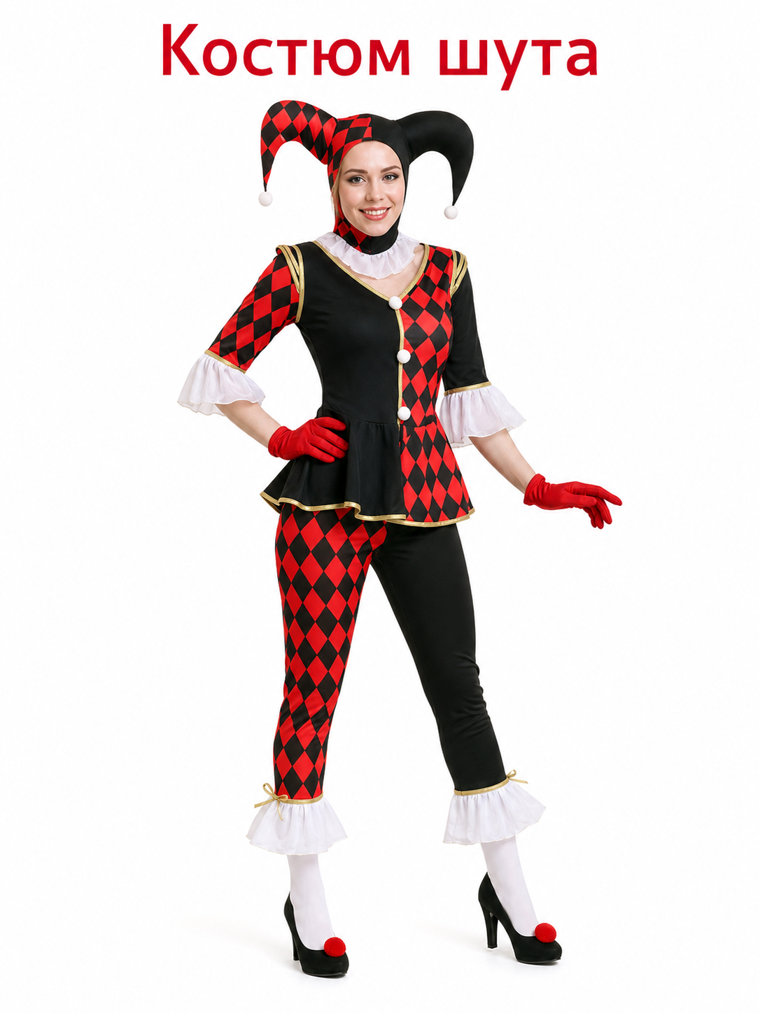 Halloween Harlequin Clown Costume with Hat