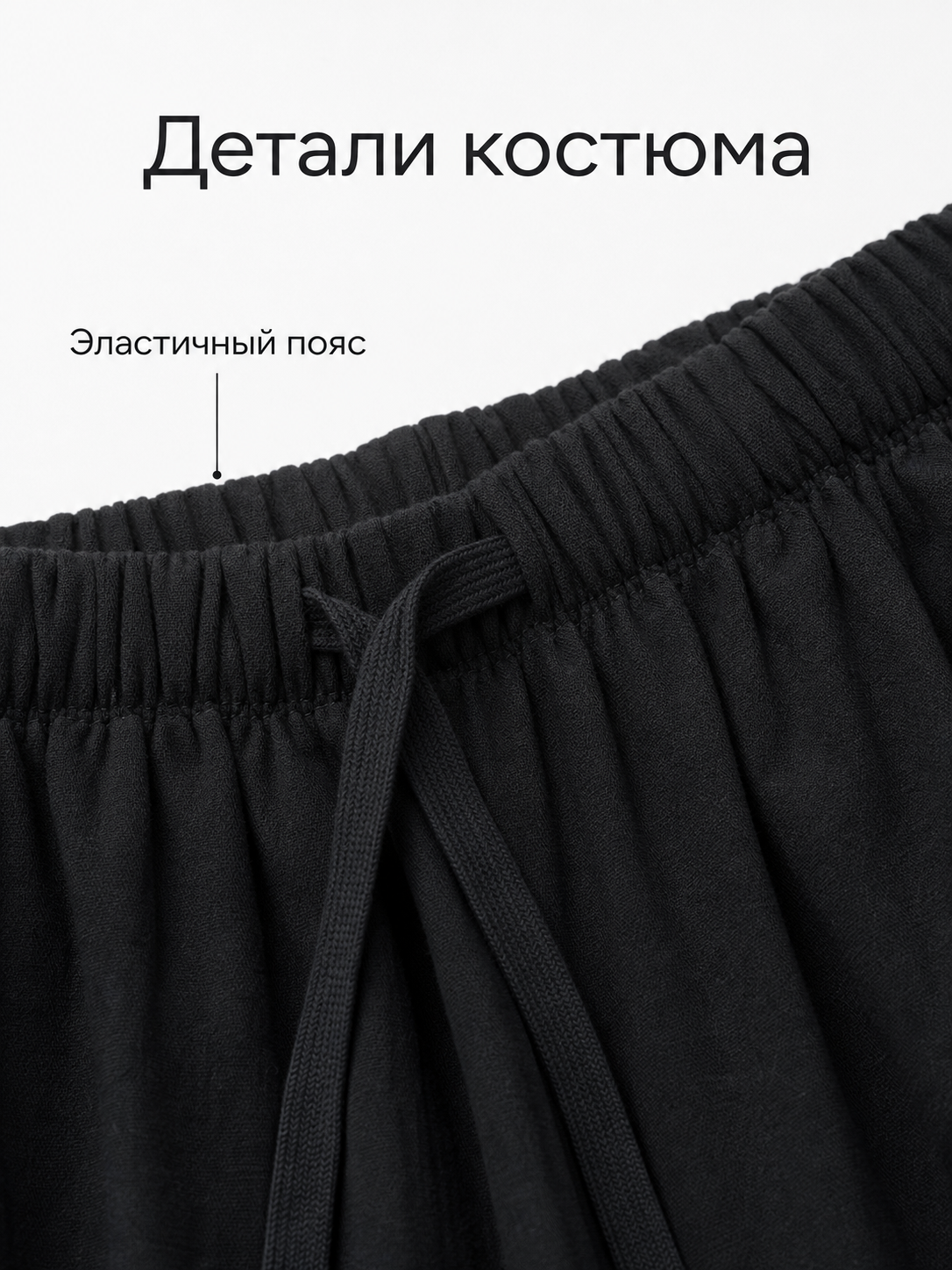 Black cropped elastic-waist pants product view 23