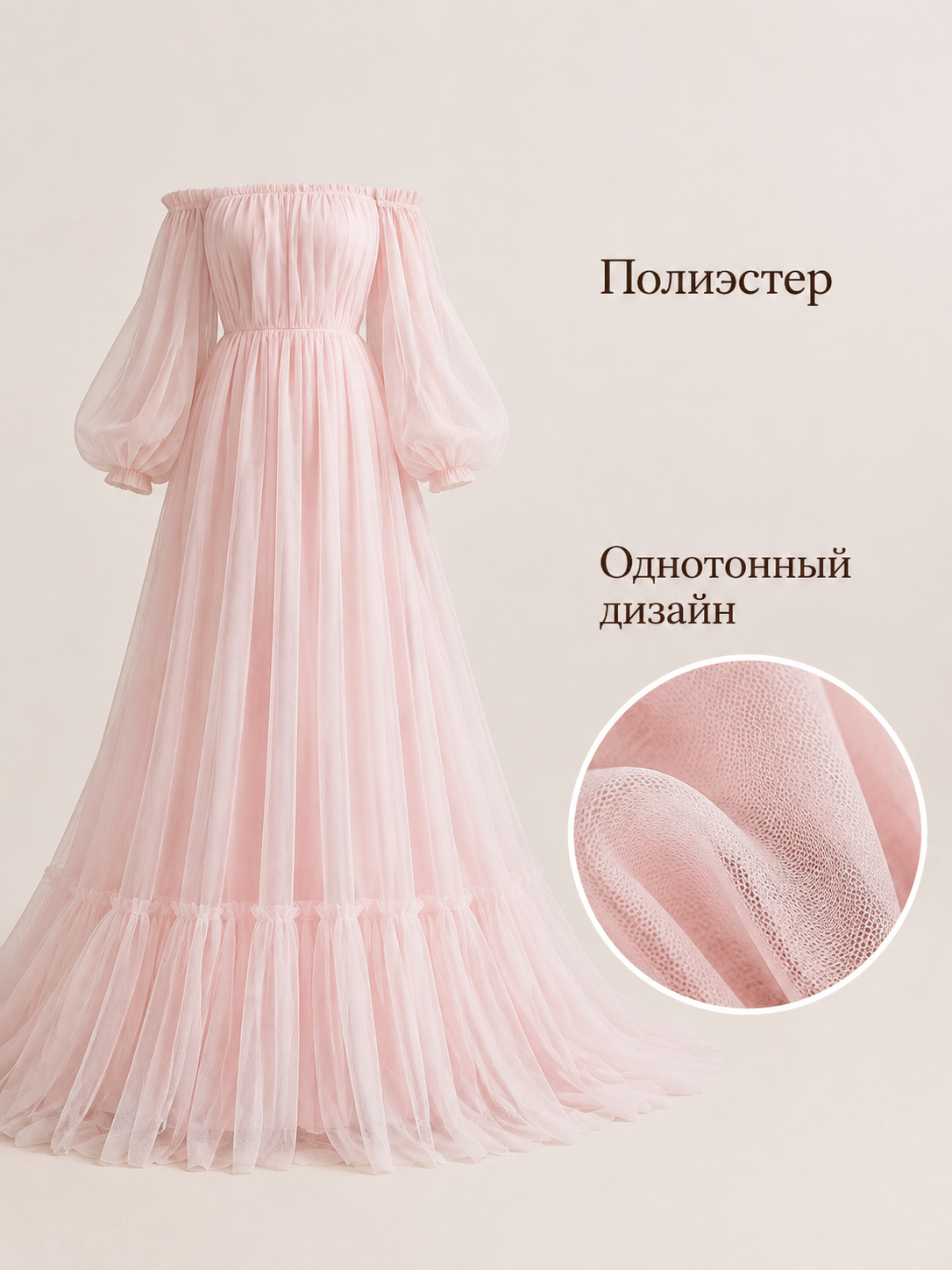 Women's Long Off-the-Shoulder Dress with a Full Skirt detail view 2