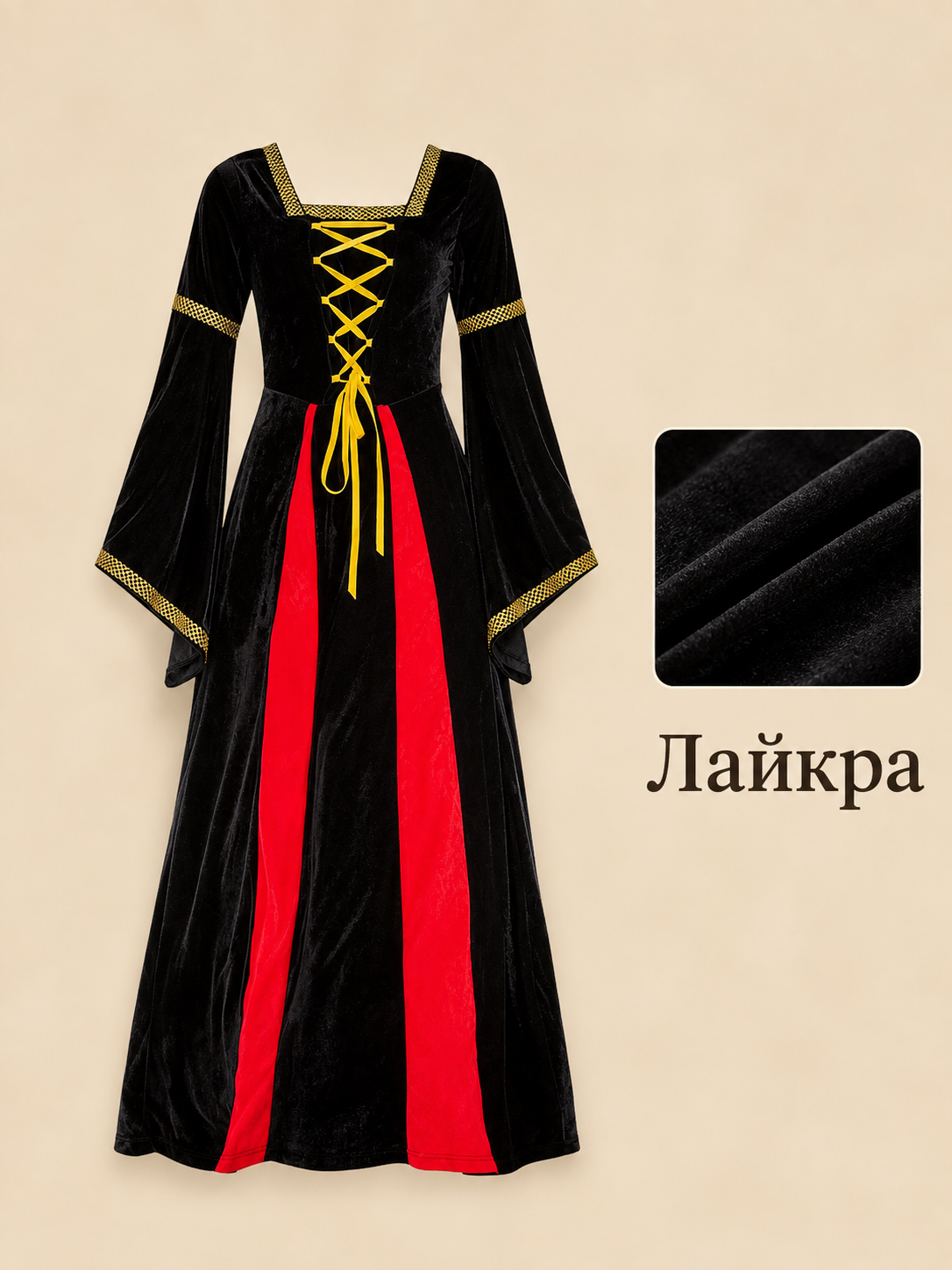 Women's Stage Costume: Long Dress and Headpiece detail view 2