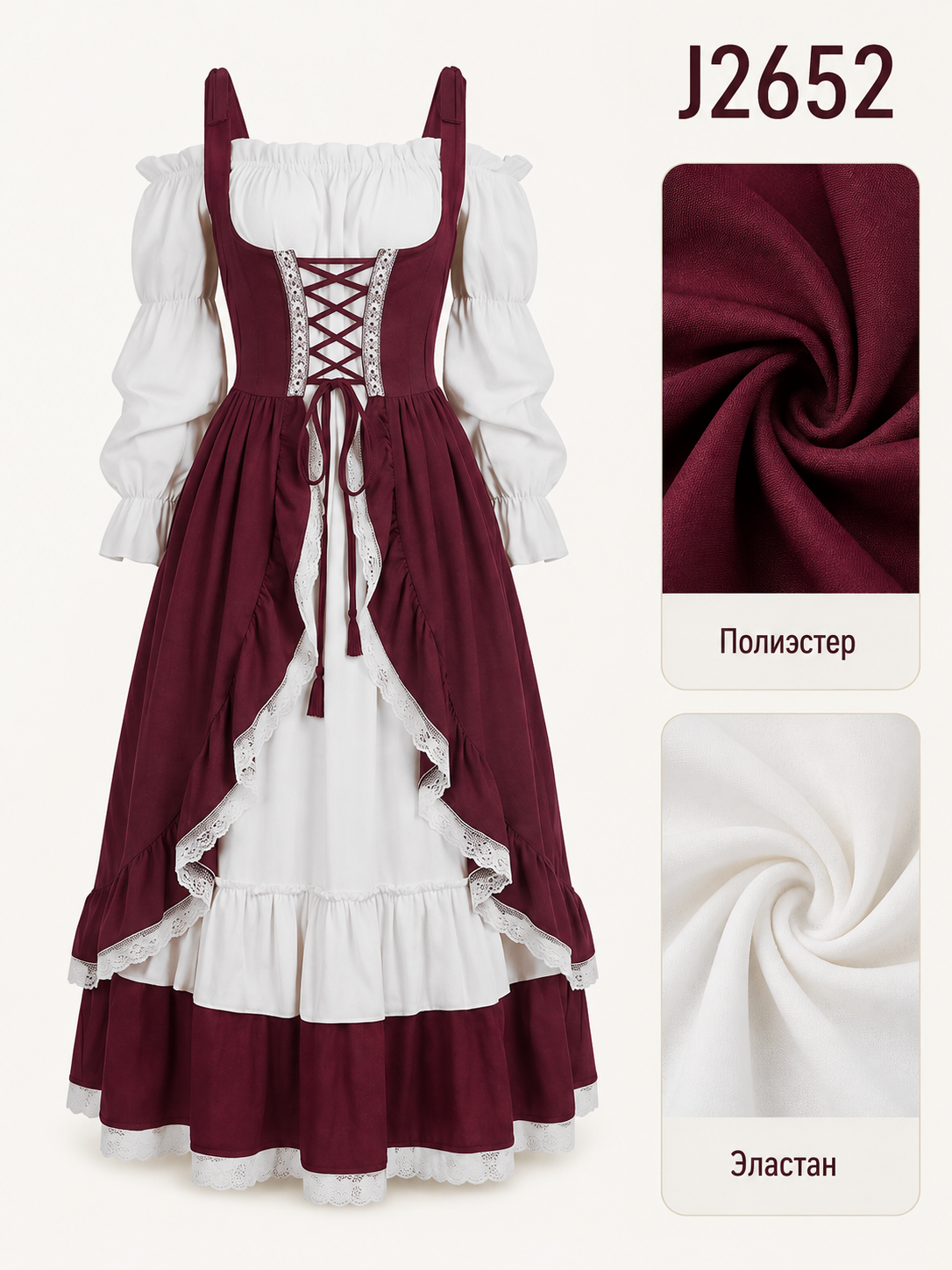 Burgundy Dress with Corset Lacing and Puff Sleeves detail view 2