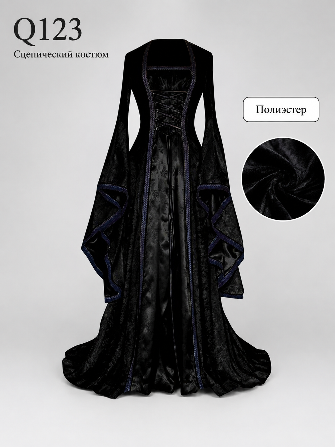 Long Stage Dress with Flared Sleeves detail view 2