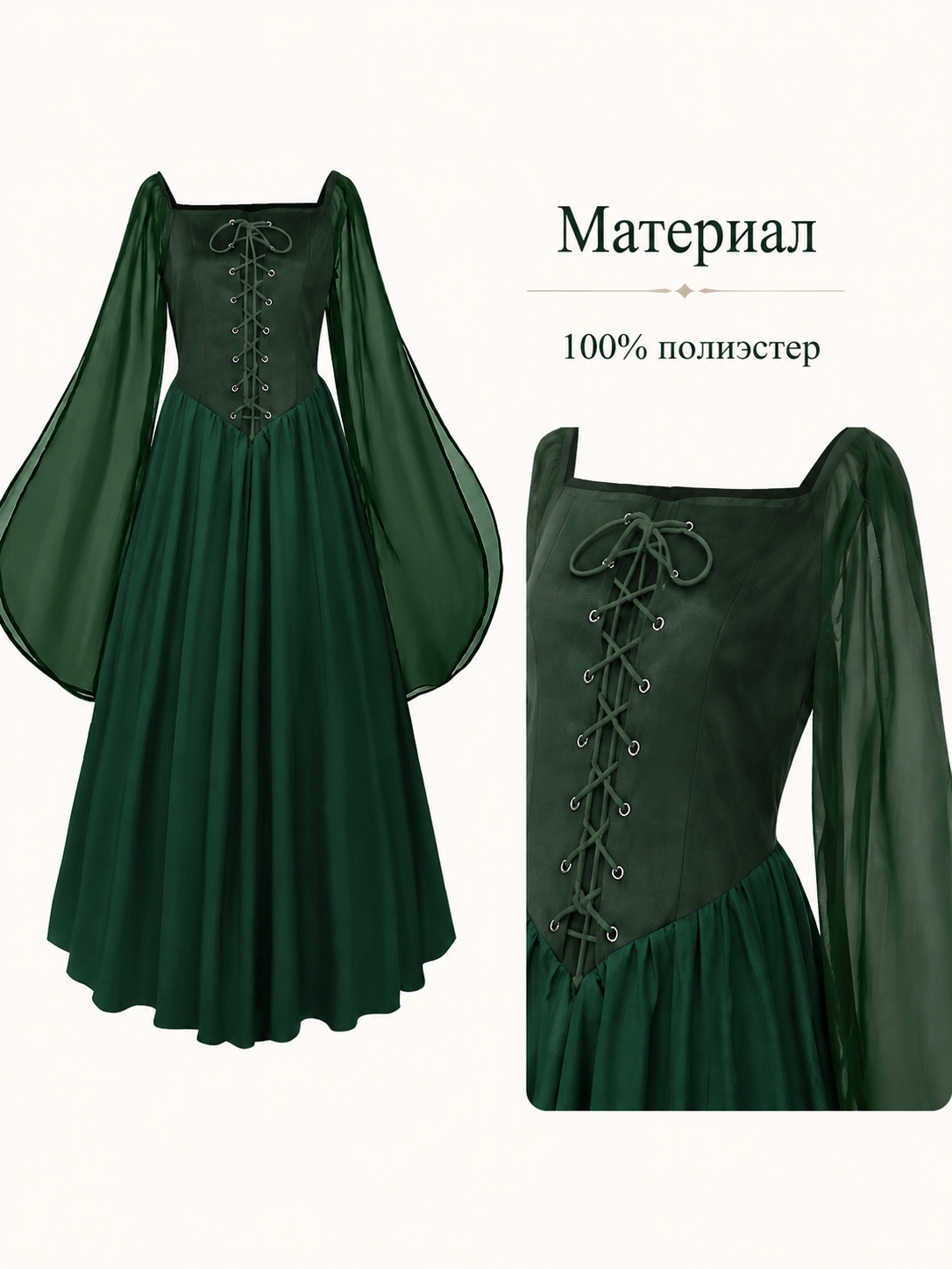 Green Dress with Lace-Up Detail and Flared Sleeves detail view 2