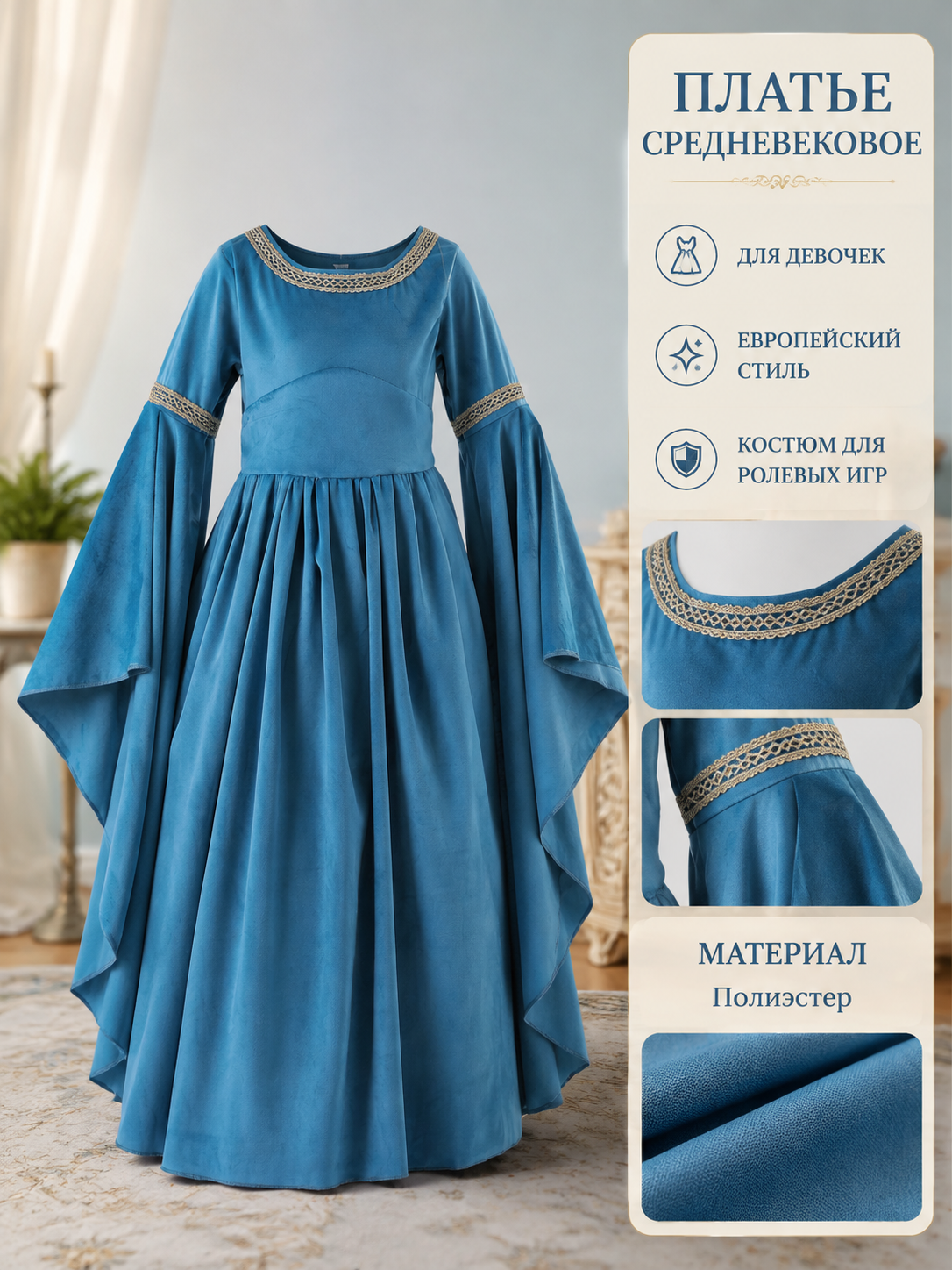 Children's Long-Sleeve Elf Princess Dress detail view 2