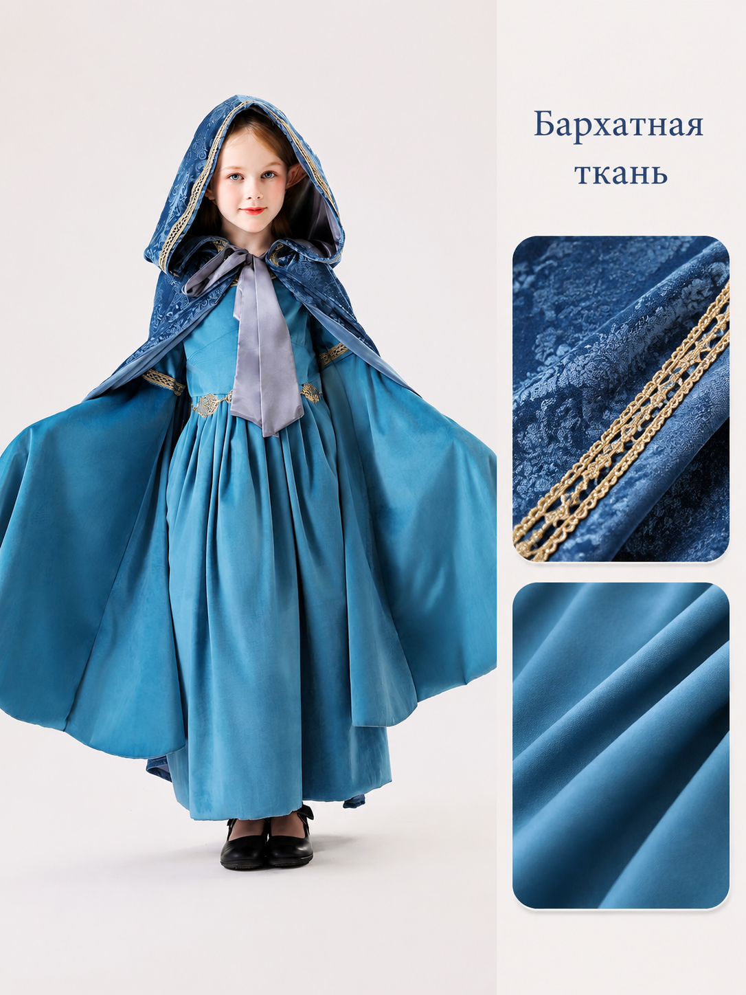 Girls' Elf Costume: Long Dress and Cape detail view 2