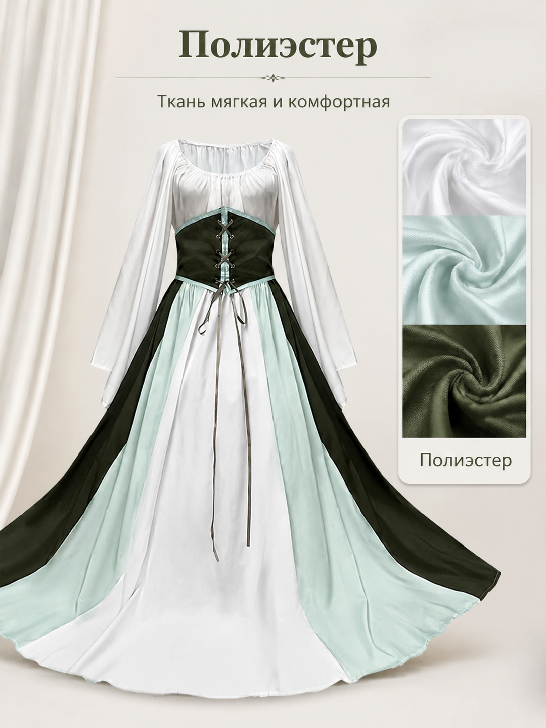 Long Renaissance-Style Cosplay Dress with Belt detail view 2