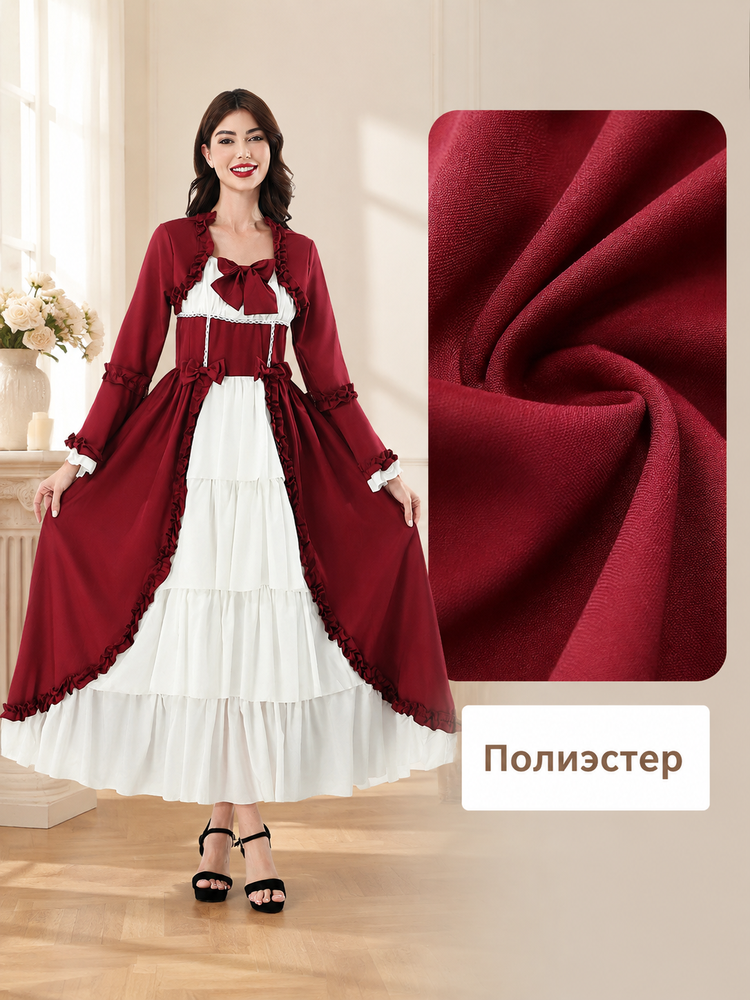 Burgundy Dress with Ruffles and Flared Sleeves detail view 2