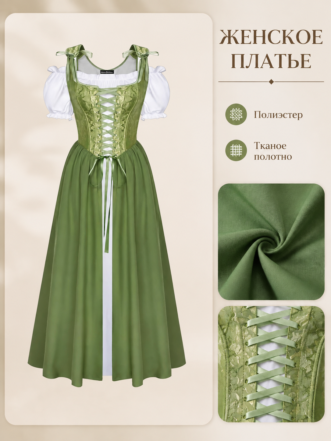 Women's midi dress with a corset and puff sleeves detail view 2