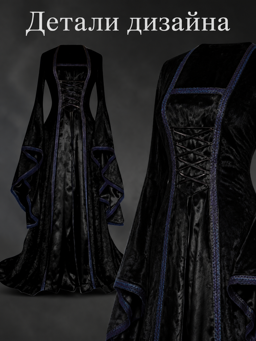 Long Stage Dress with Flared Sleeves detail view