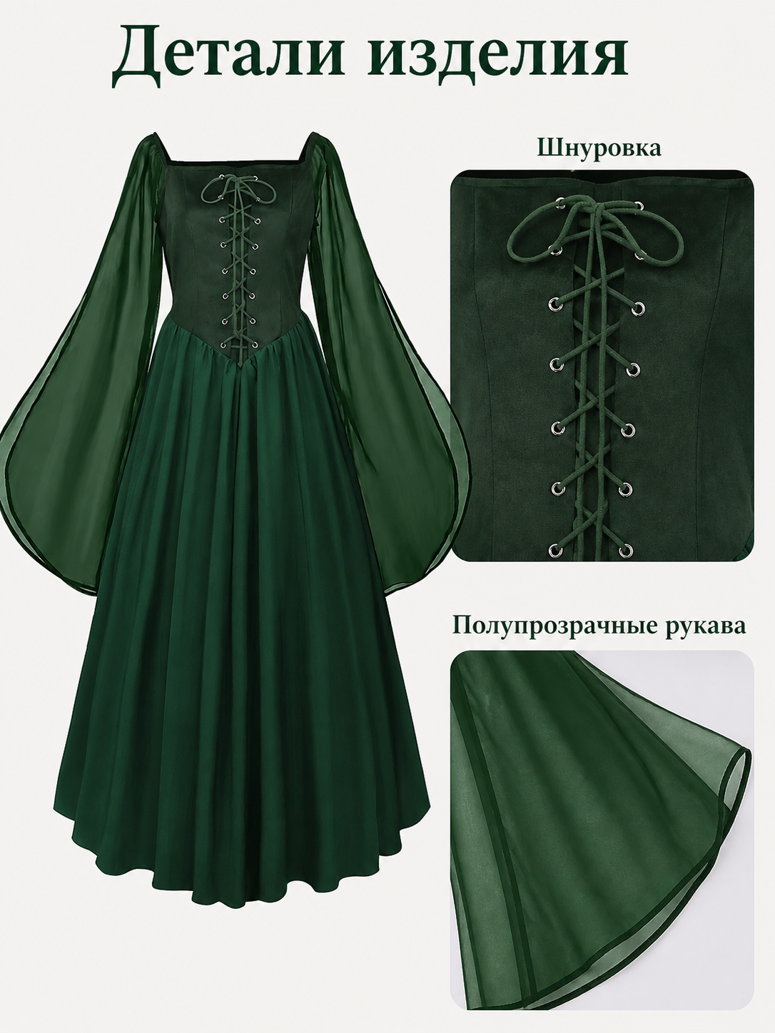 Green Dress with Lace-Up Detail and Flared Sleeves detail view