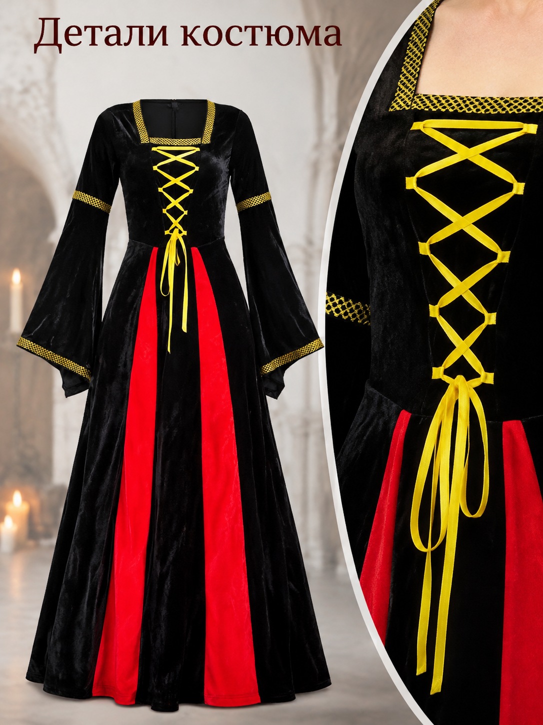 Women's Stage Costume: Long Dress and Headpiece detail view