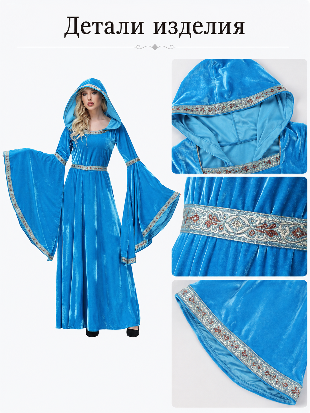 Women's Medieval Hooded Dress with Belt detail view