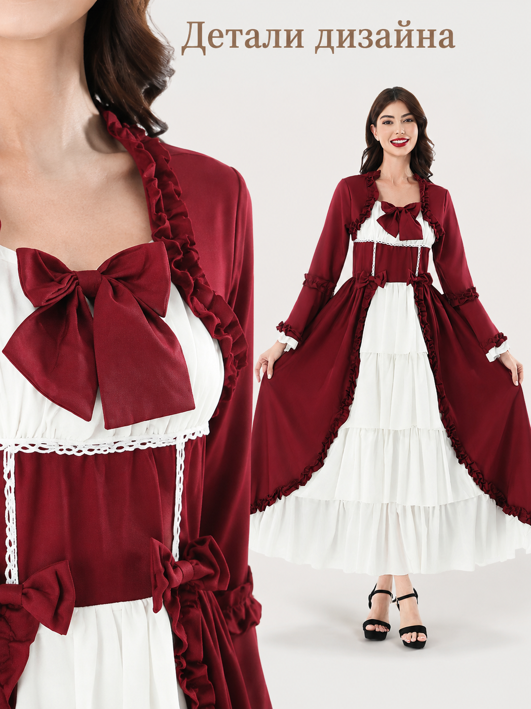 Burgundy Dress with Ruffles and Flared Sleeves detail view