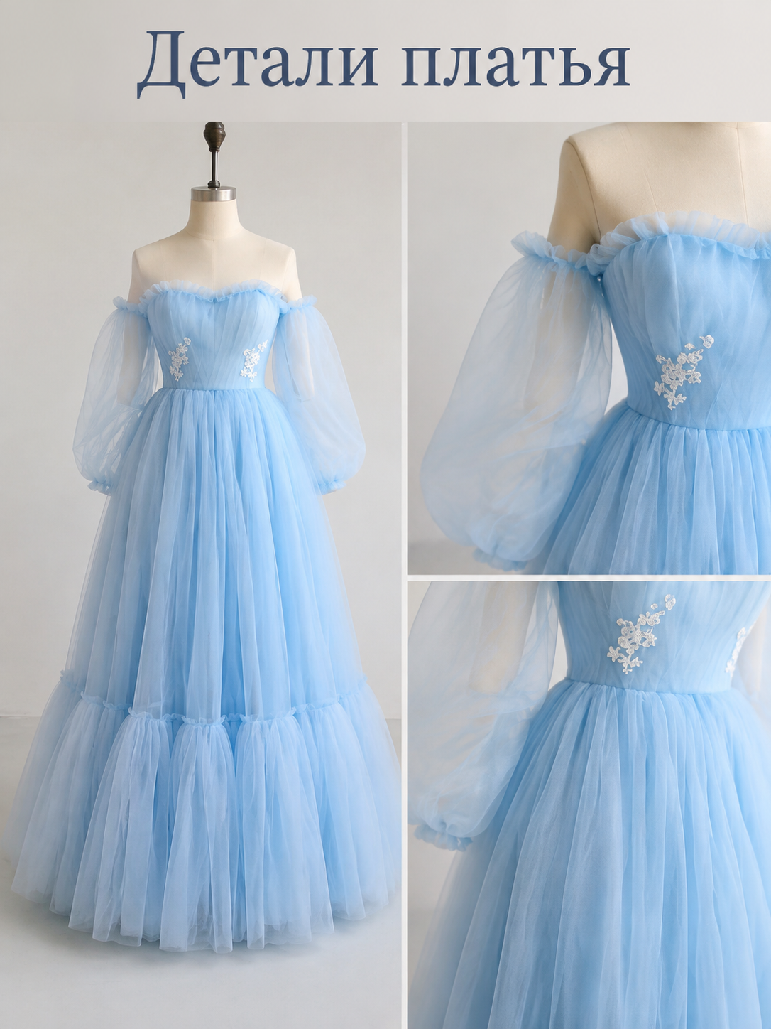 One-Shoulder Wedding Dress with a Full Skirt detail view
