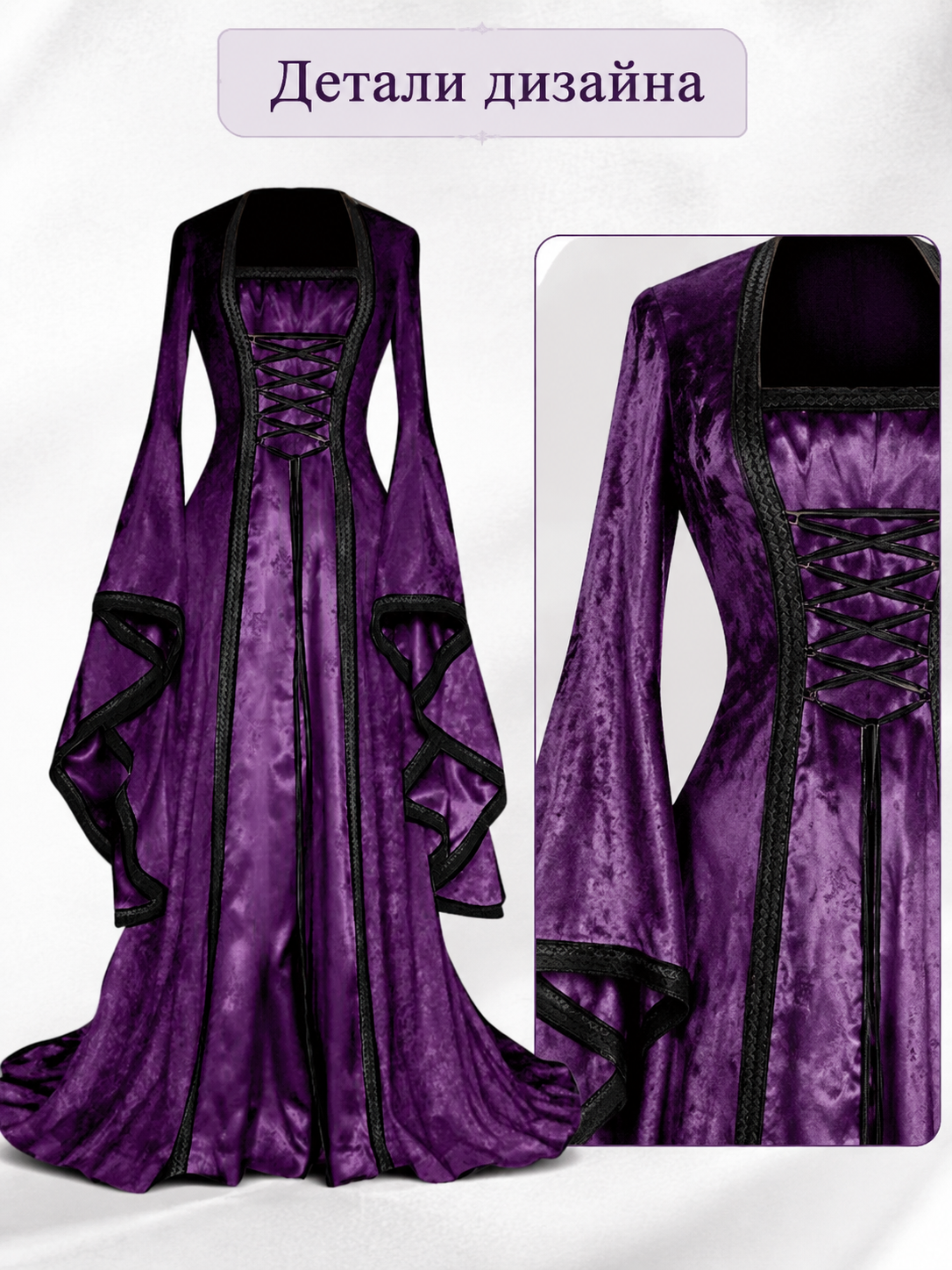Long Stage Dress with Lace-Up Front and Flared Sleeves detail view