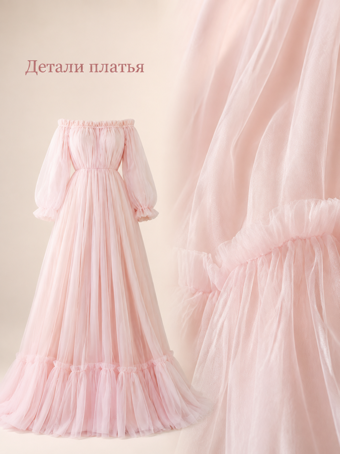 Women's Long Off-the-Shoulder Dress with a Full Skirt detail view