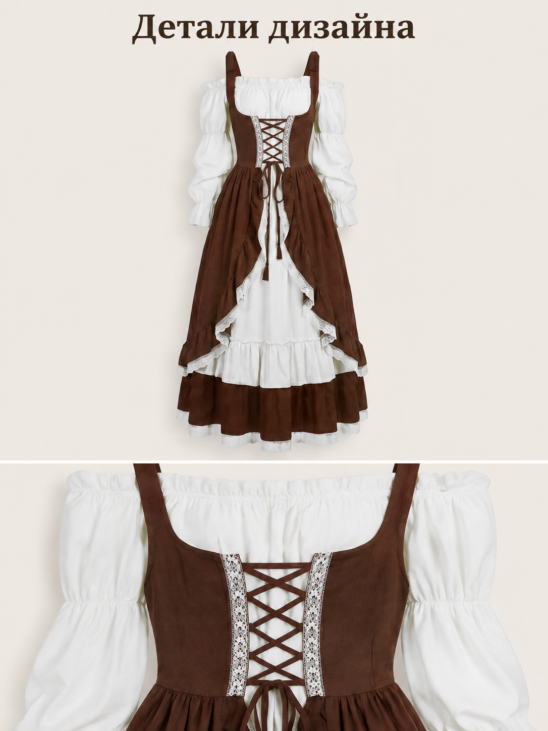 Victorian Dress with Lace-Up Detail and Puff Sleeves detail view