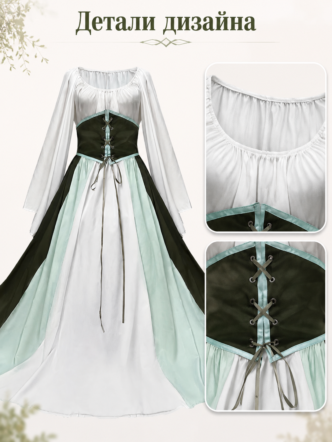 Long Renaissance-Style Cosplay Dress with Belt detail view