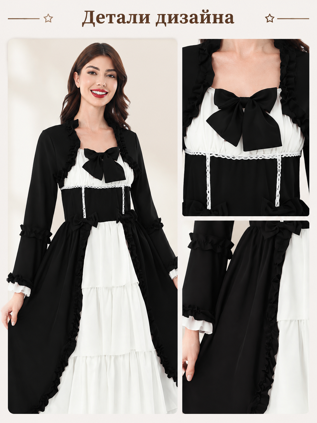 Black Renaissance-Style Stage Dress with Ruffles detail view