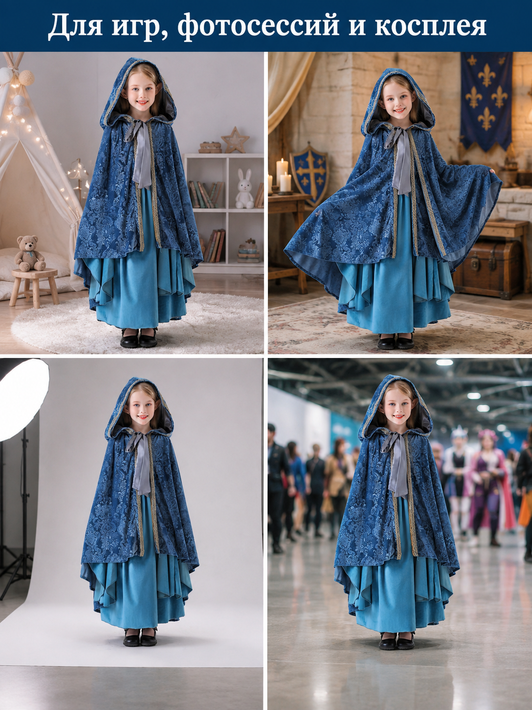Kids' Velvet Hooded Cape for Cosplay Costume Capes detail 2