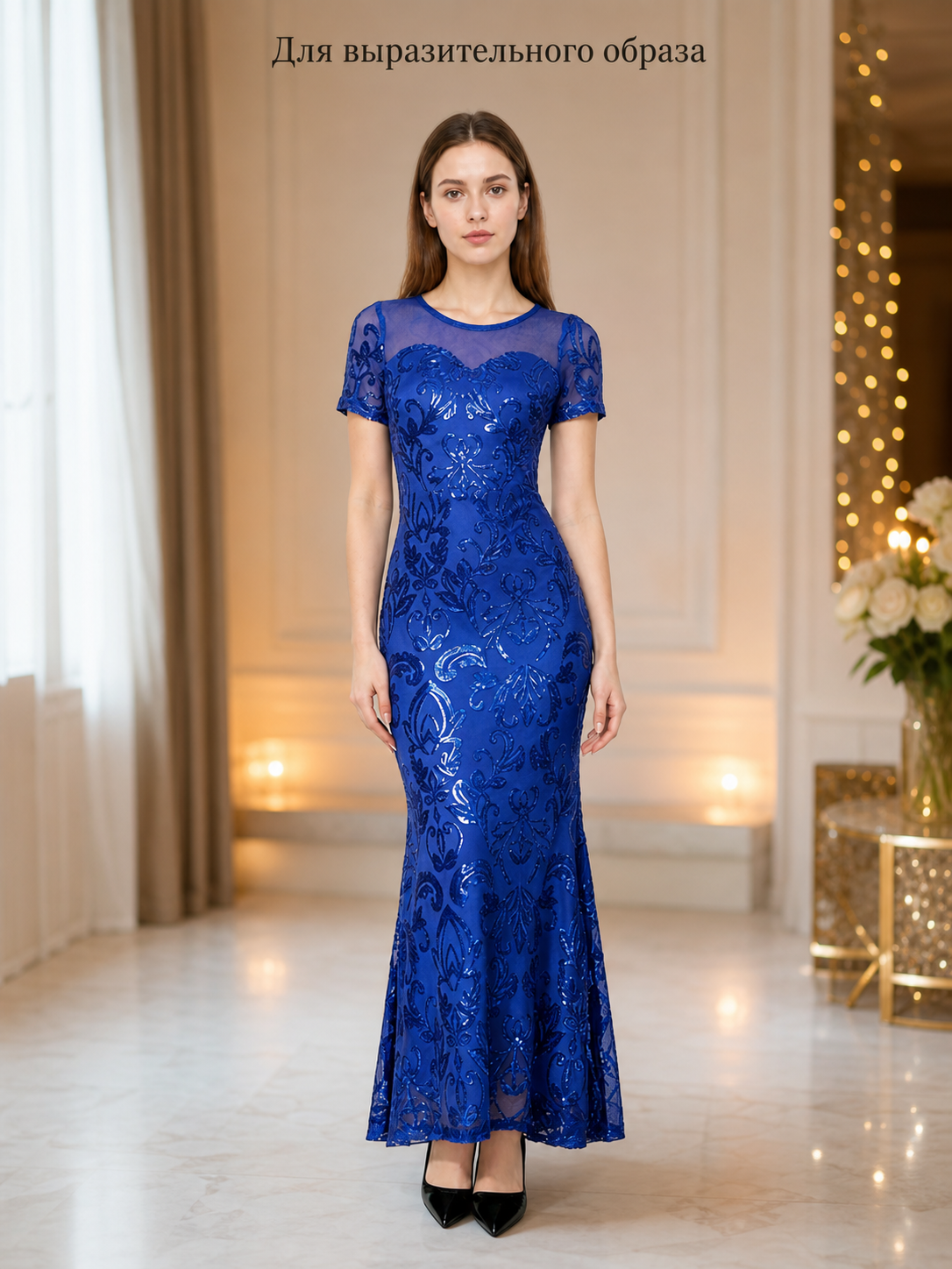 Blue evening dress with floral pattern and sequins
