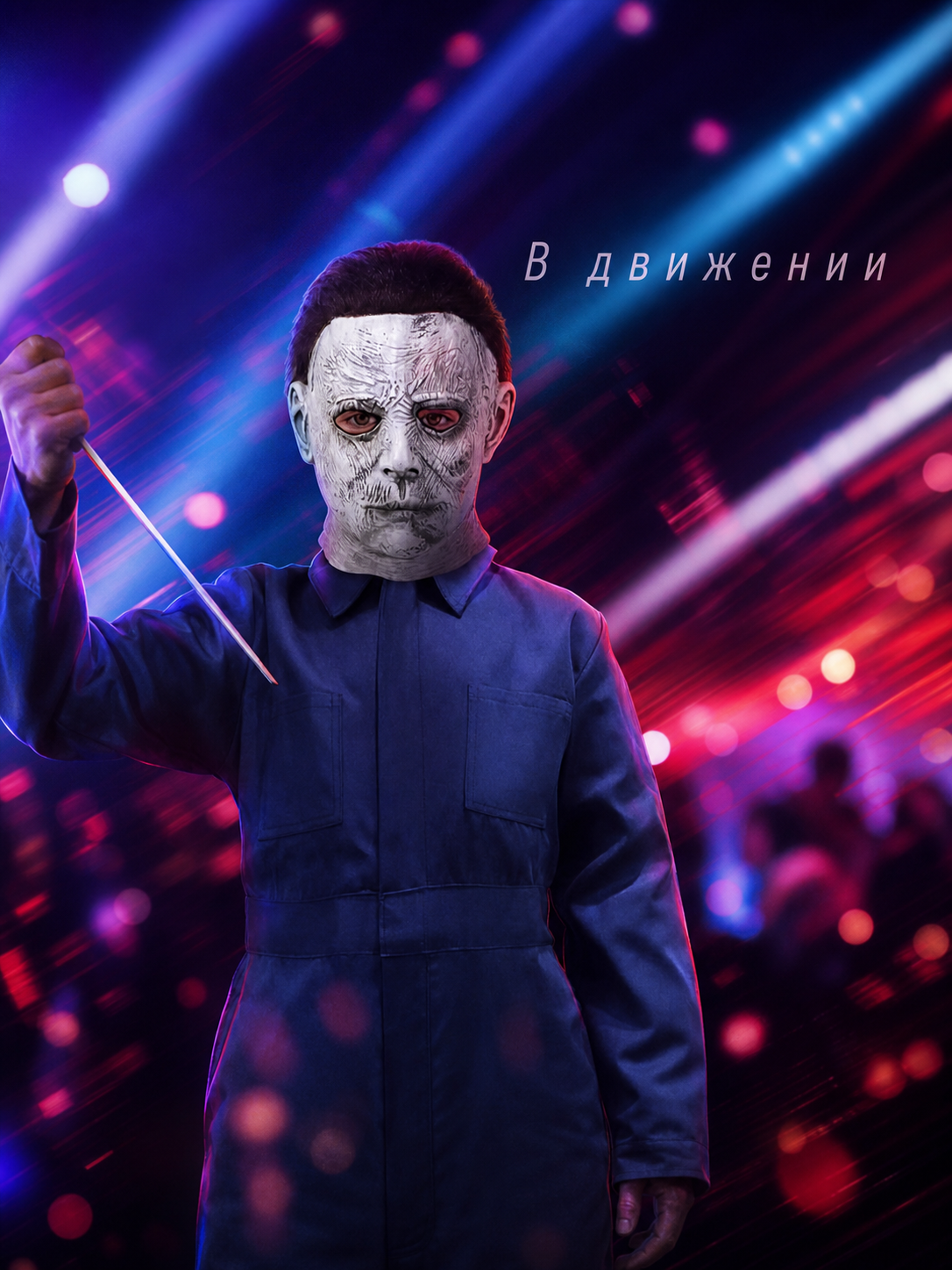 Halloween Carnival Mask with Brown Hair