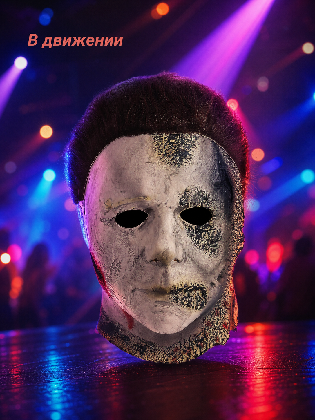 Red Face Mask with a Realistic Scary Face