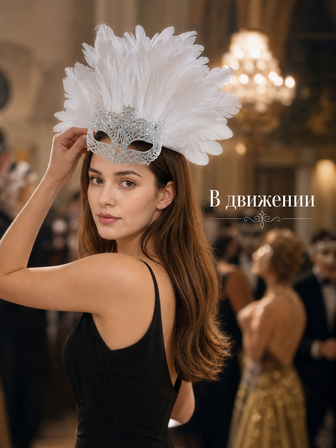 White Feather Masquerade Mask product view 20