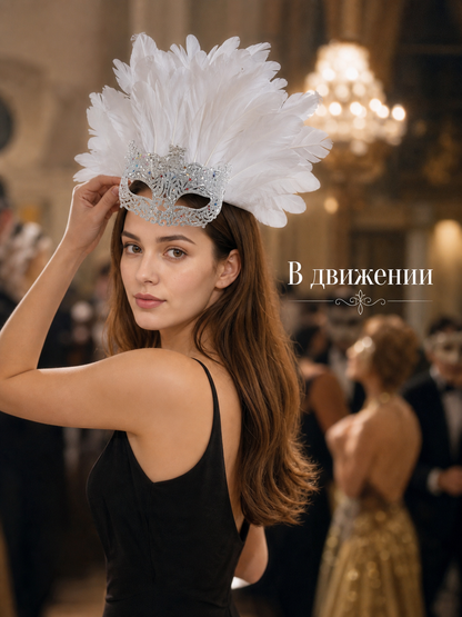 White Feather Masquerade Mask product view 20