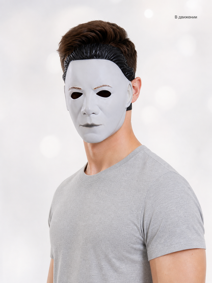 Face Mask with a White Face and Black Hair