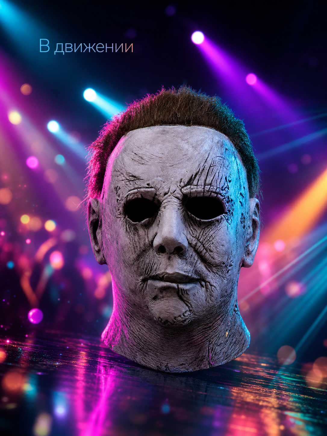 Miles Mask with a 3D Face, Scars, and Wrinkles