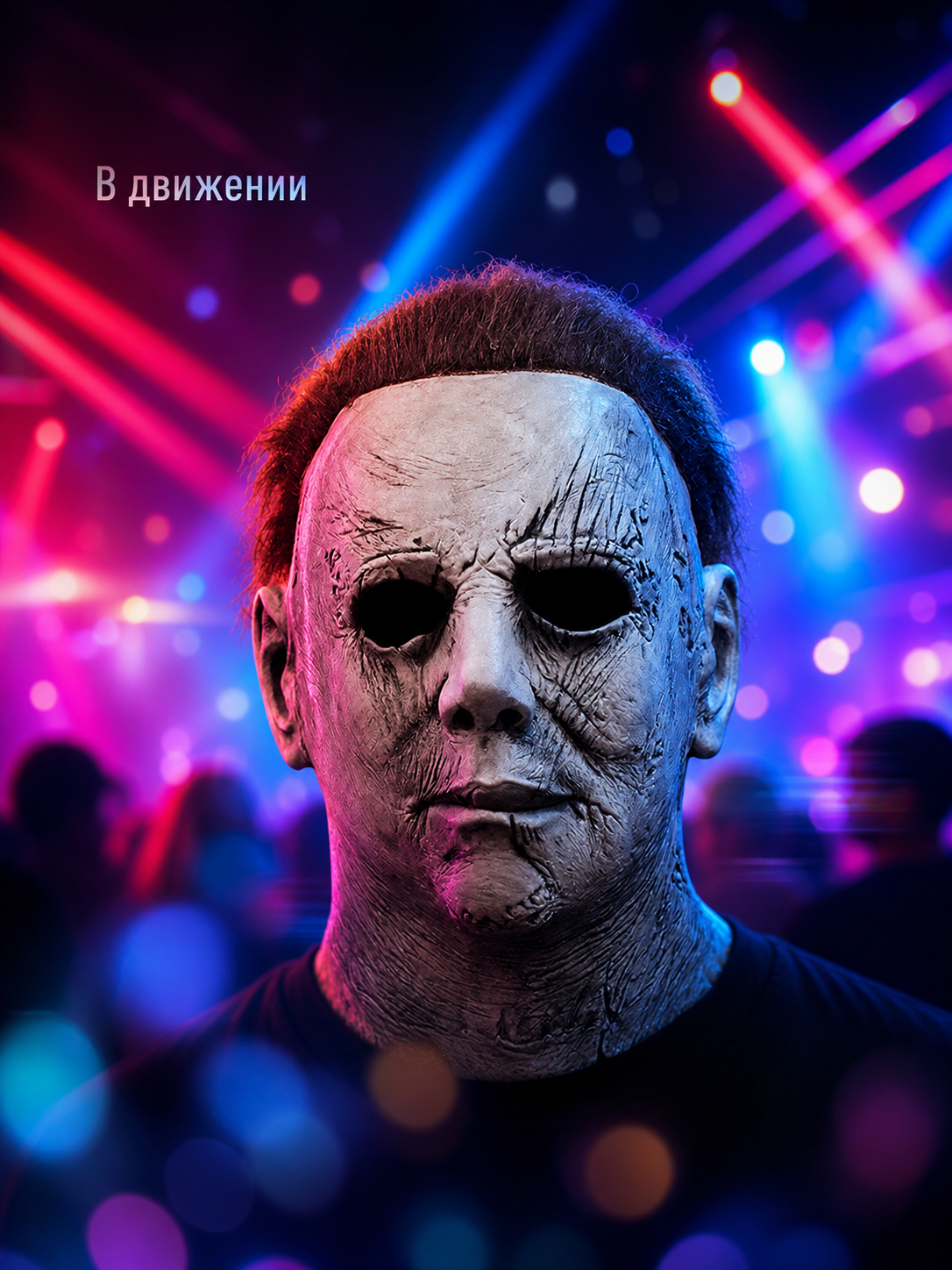 Full-Face Mask in a Scary Style with Scars