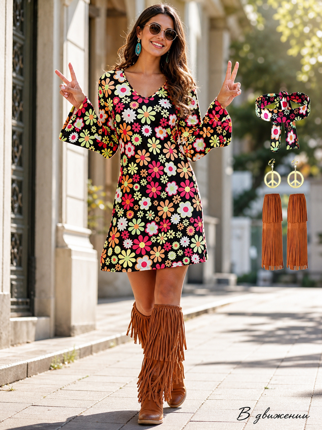 Women's Short Hippie Halloween Dress with Fringe