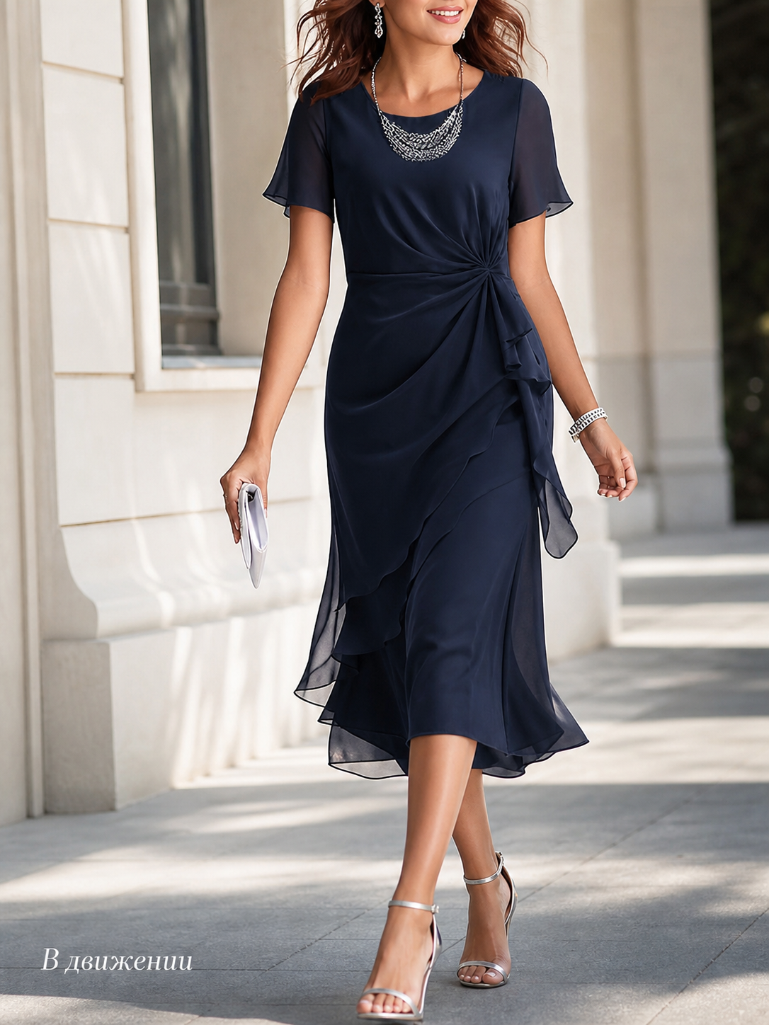 Dark Navy Dress with Asymmetric Ruffle